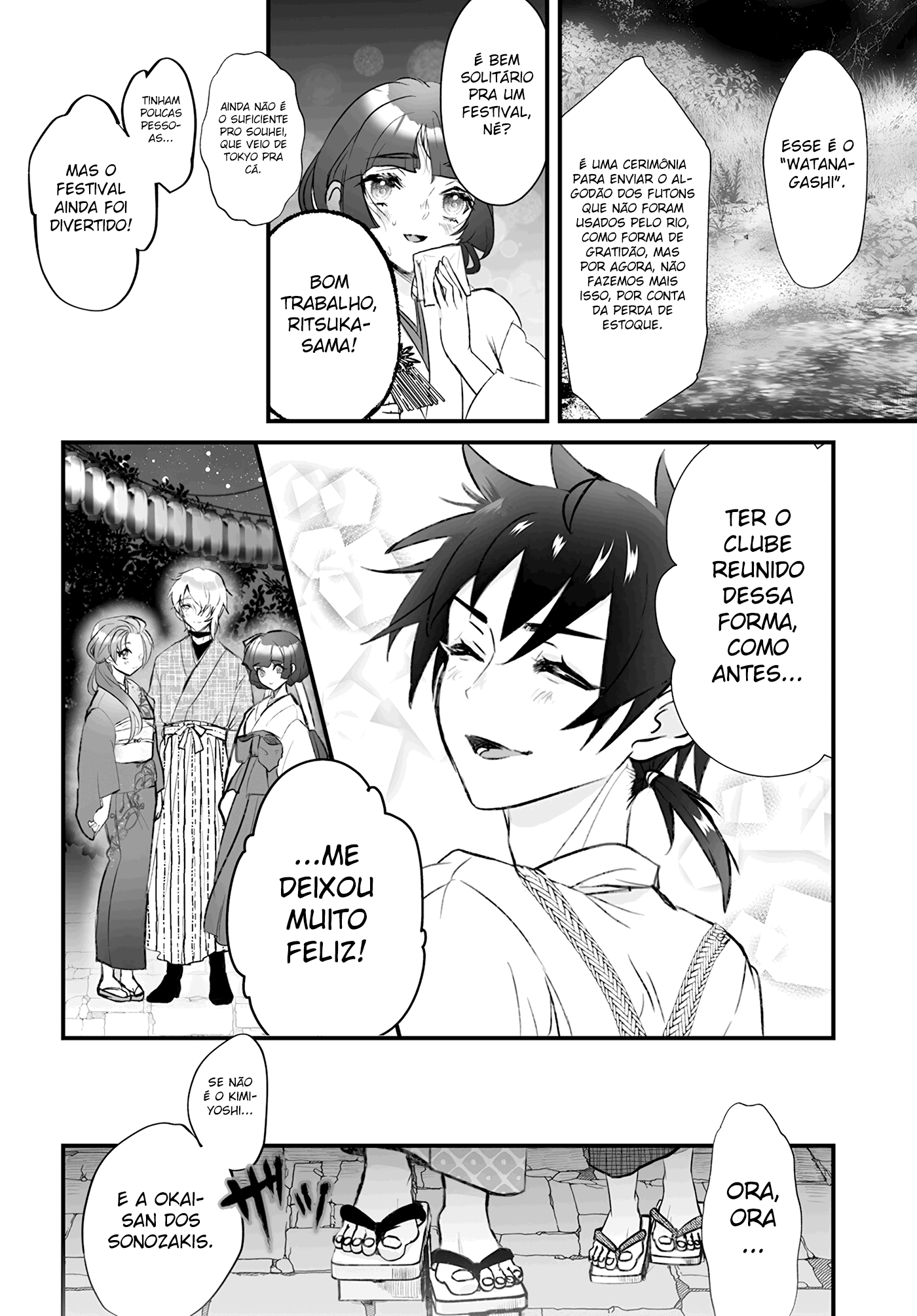 Higurashi no Naku Koro ni Oni Vol. 1 Ch. 2 第18页