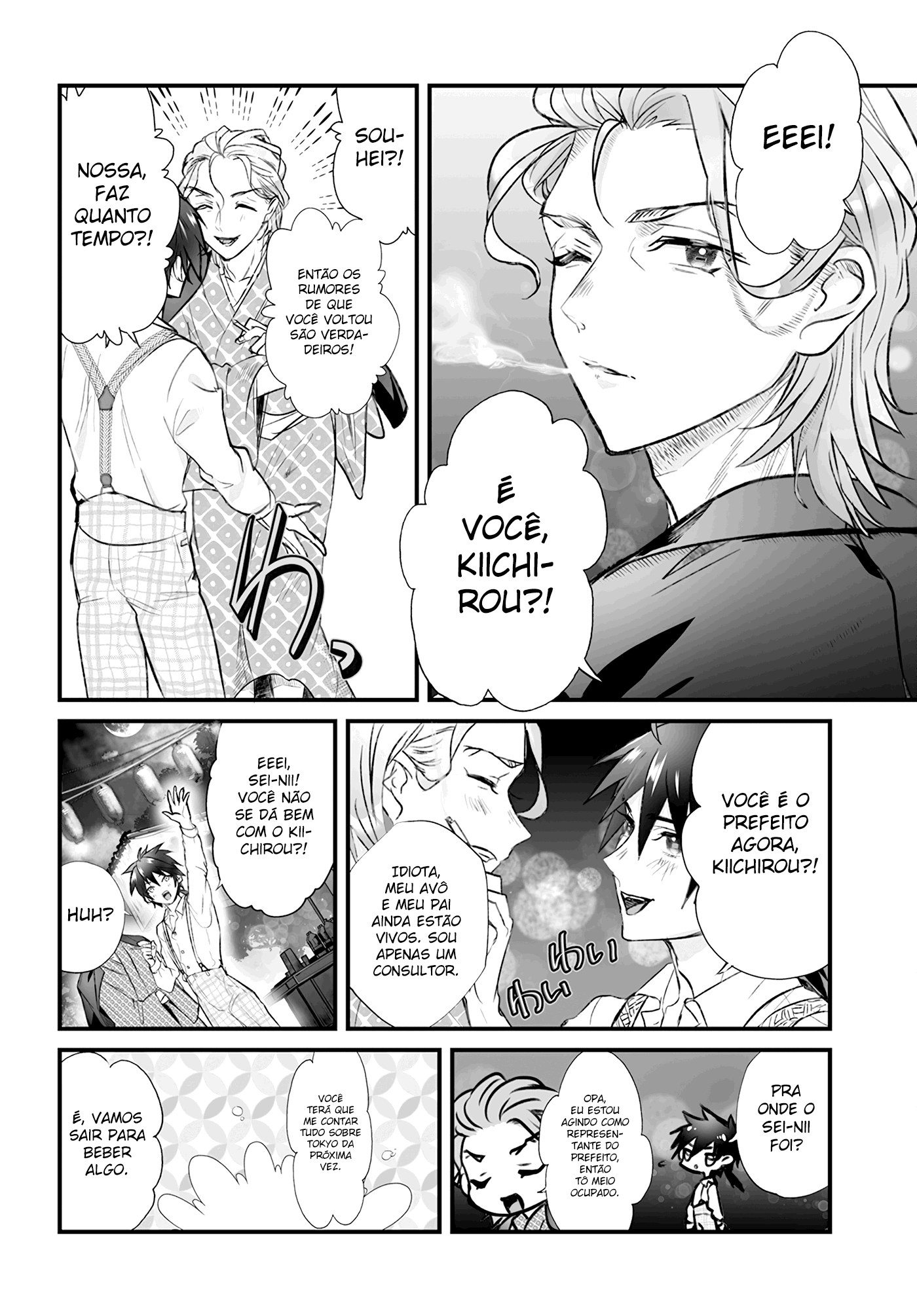 Higurashi no Naku Koro ni Oni Vol. 1 Ch. 2 第20页