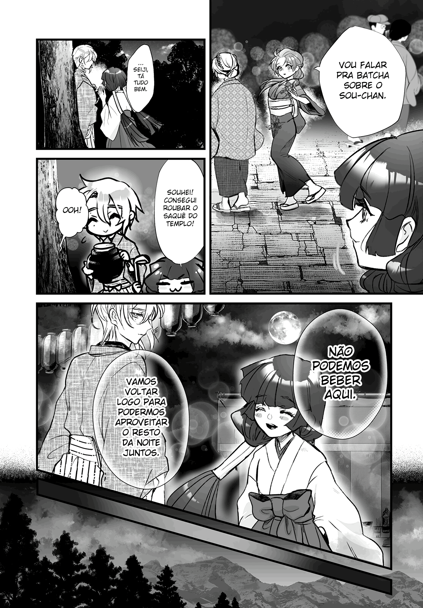Higurashi no Naku Koro ni Oni Vol. 1 Ch. 2 第21页