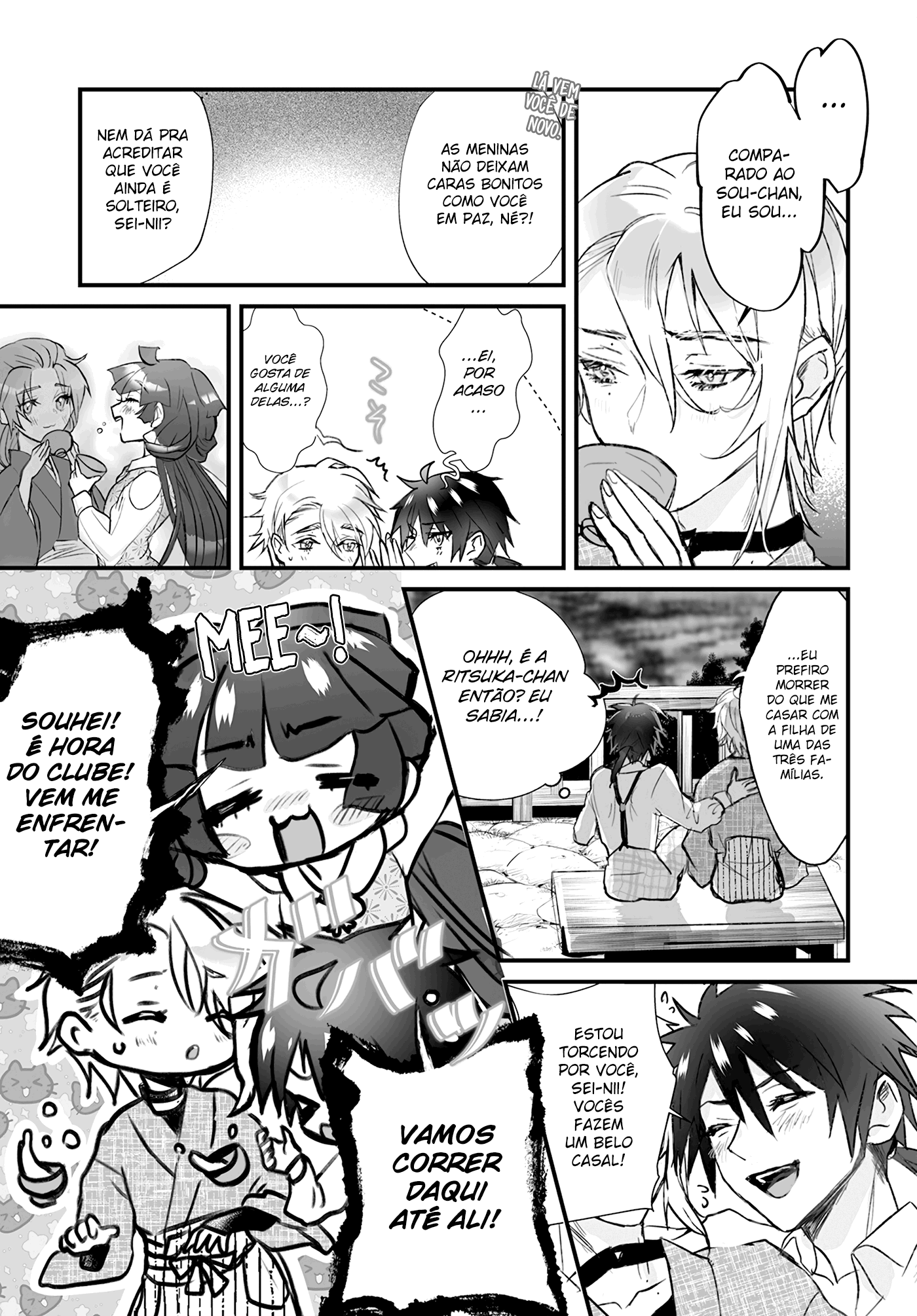 Higurashi no Naku Koro ni Oni Vol. 1 Ch. 2 第23页
