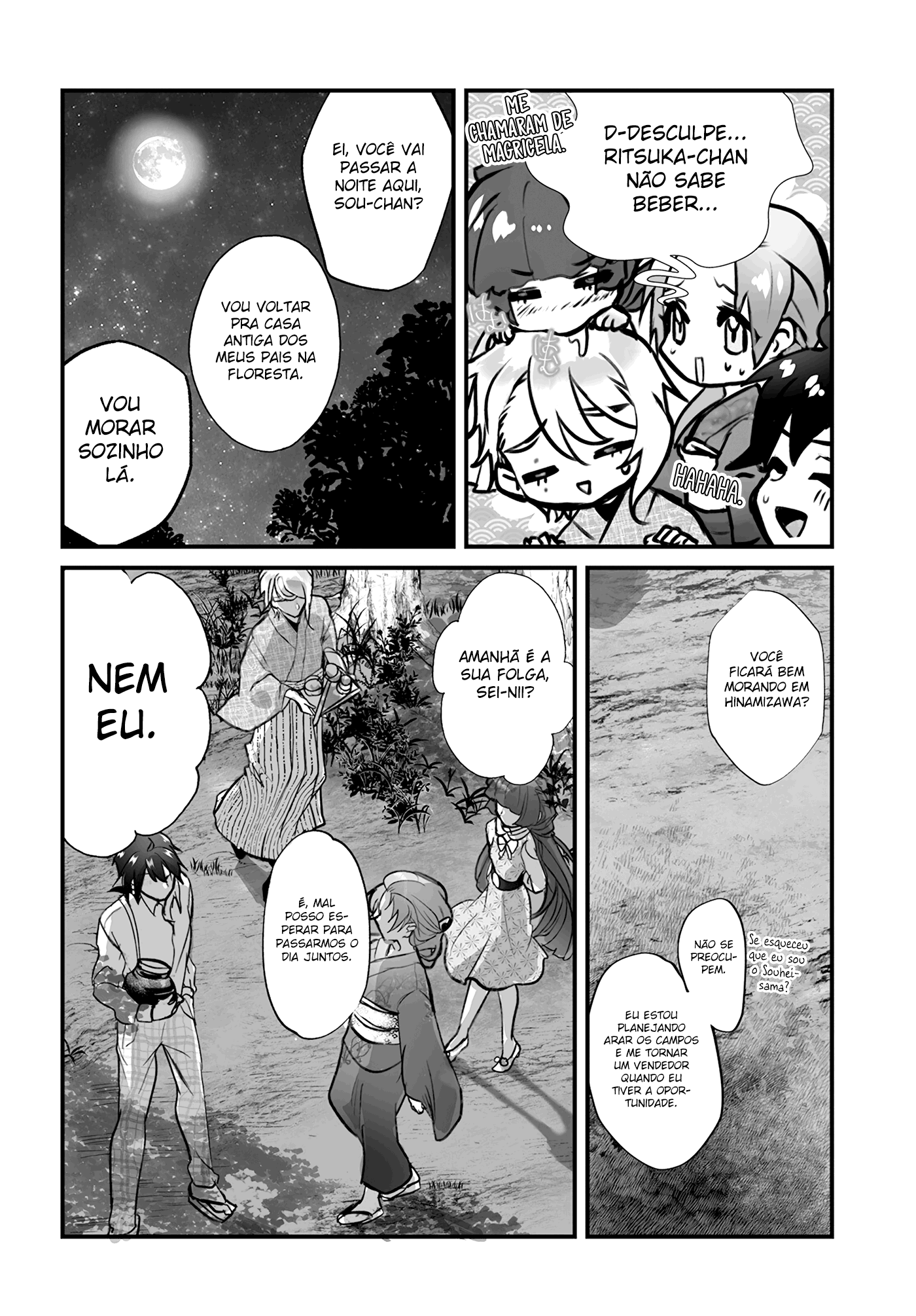 Higurashi no Naku Koro ni Oni Vol. 1 Ch. 2 第24页