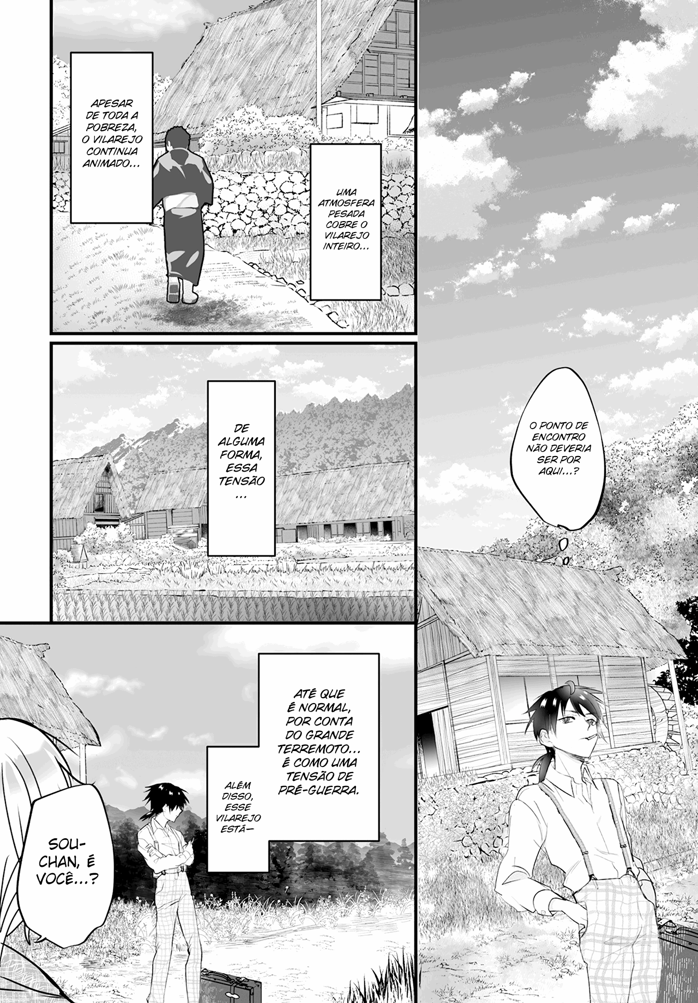 Higurashi no Naku Koro ni Oni Vol. 1 Ch. 2 第5页