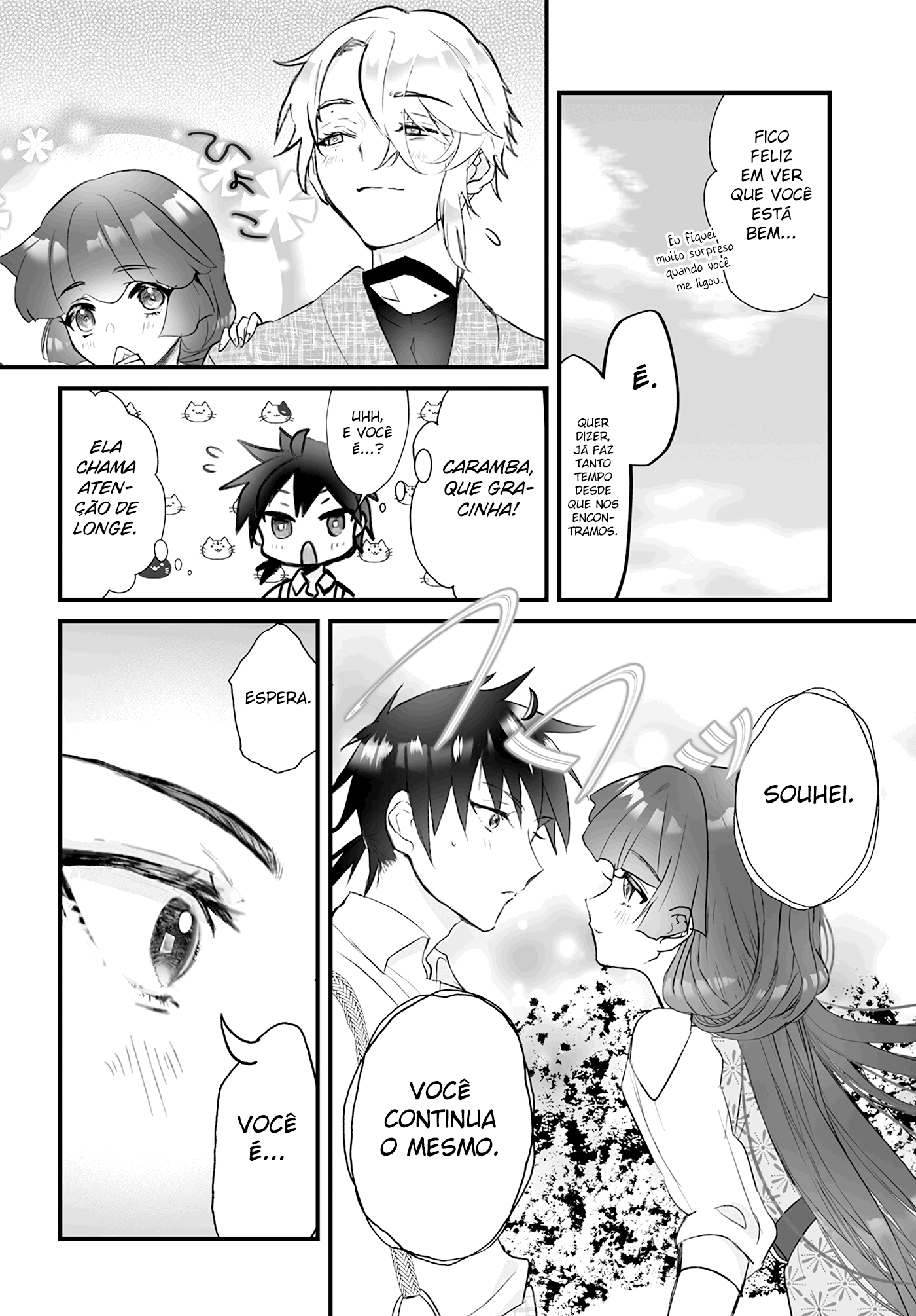 Higurashi no Naku Koro ni Oni Vol. 1 Ch. 2 第7页