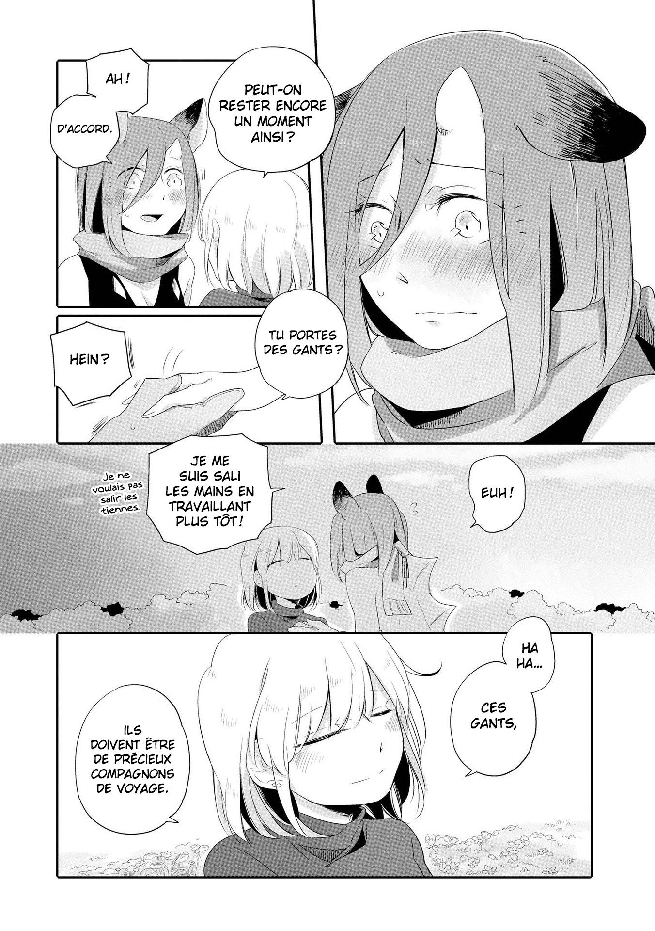Beauty and the Beast Girl Vol. 1 Ch. 1 第34页