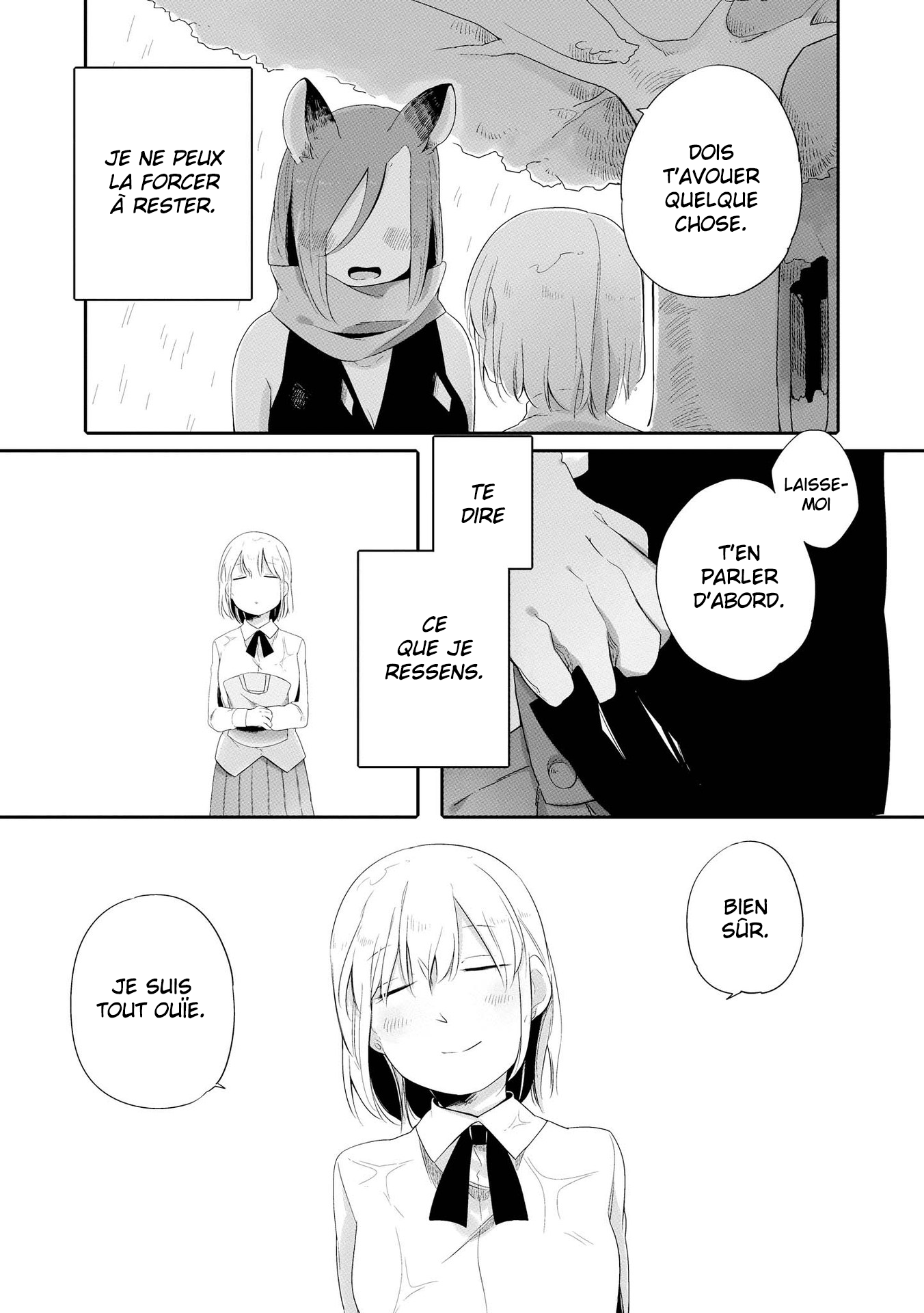Beauty and the Beast Girl Vol. 1 Ch. 1 第43页