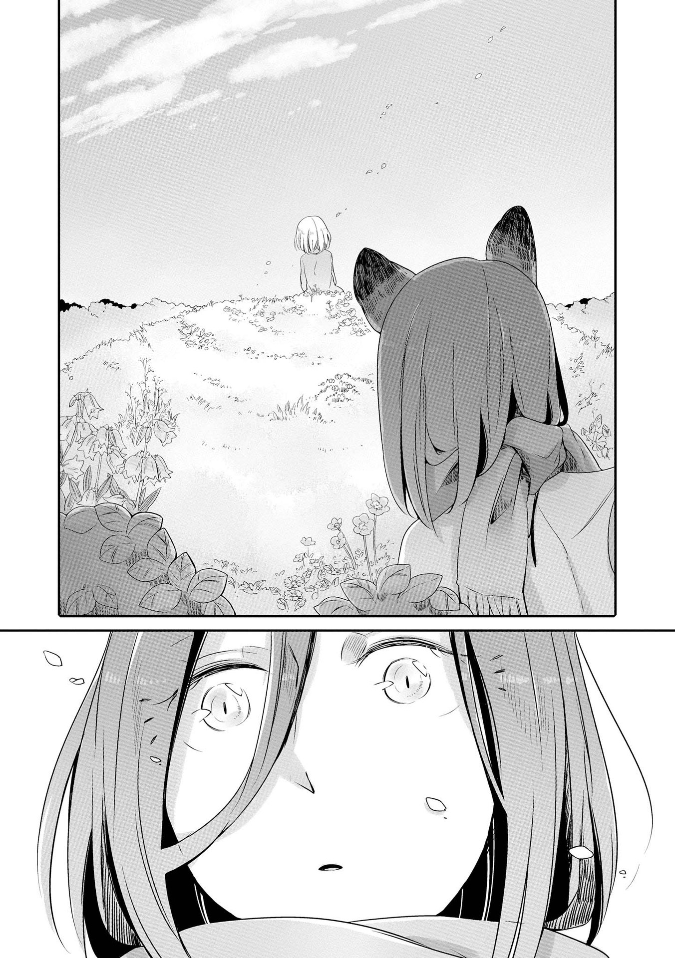 Beauty and the Beast Girl Vol. 1 Ch. 1 第9页