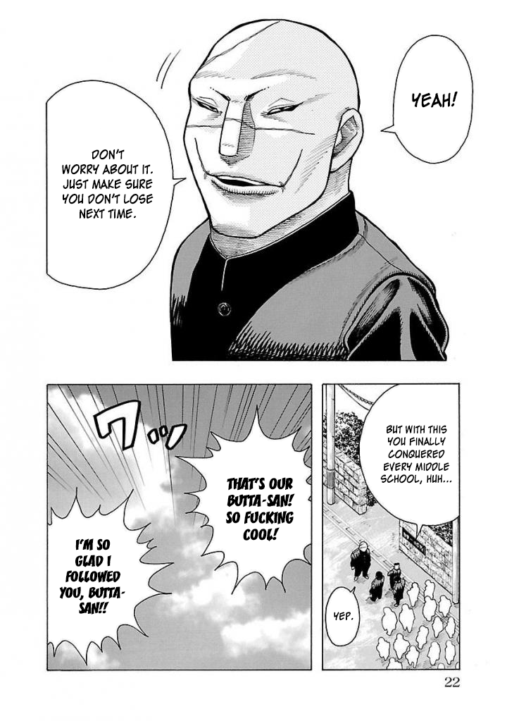Crows Gaiden Housenka - the beginning of HOUSEN The Man from the next Town over 第21页