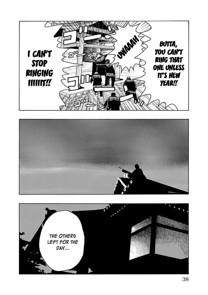 Crows Gaiden Housenka - the beginning of HOUSEN The Man from the next Town over 第37页