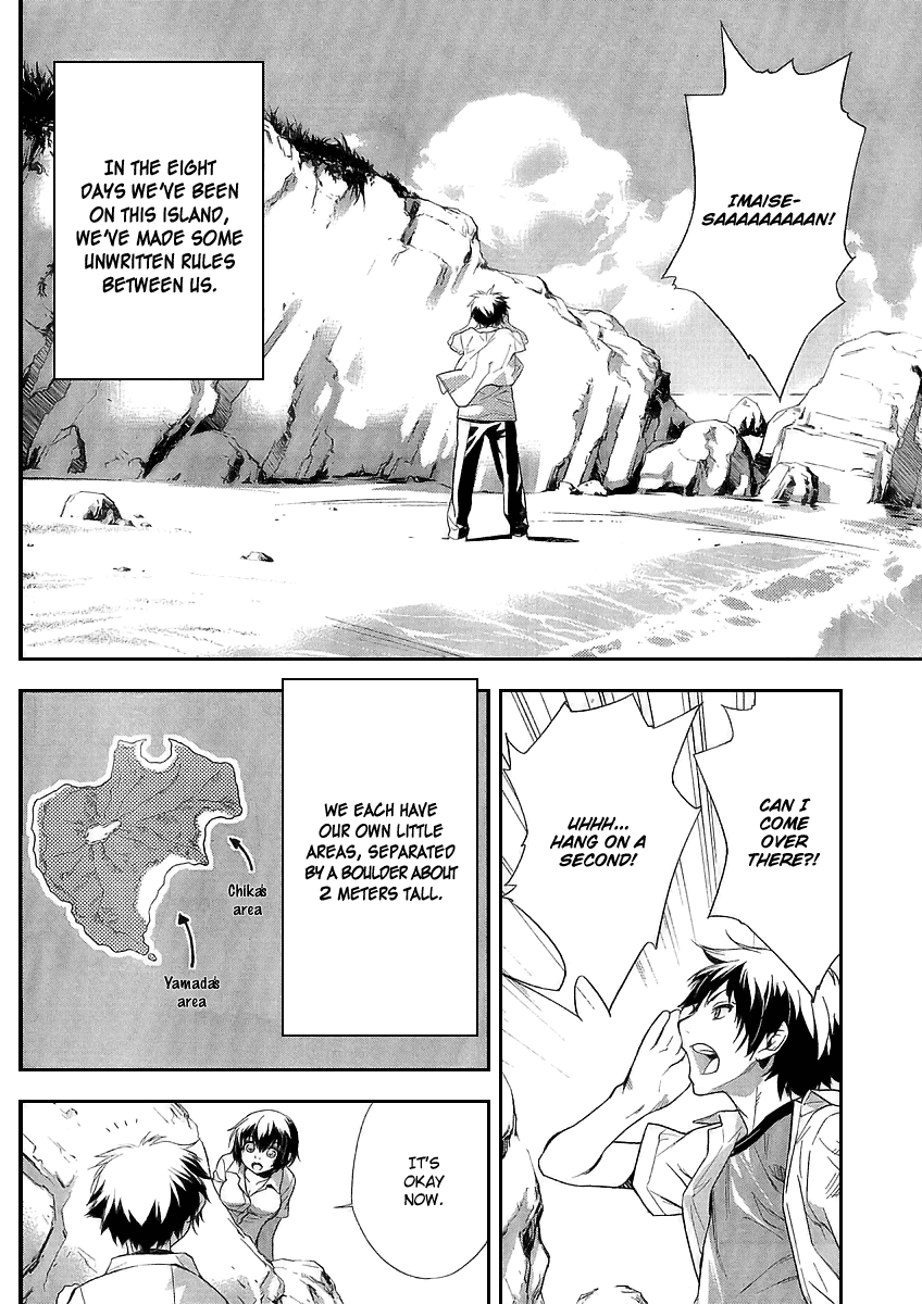 Let's Lagoon Vol. 1 Ch. 3 第2页