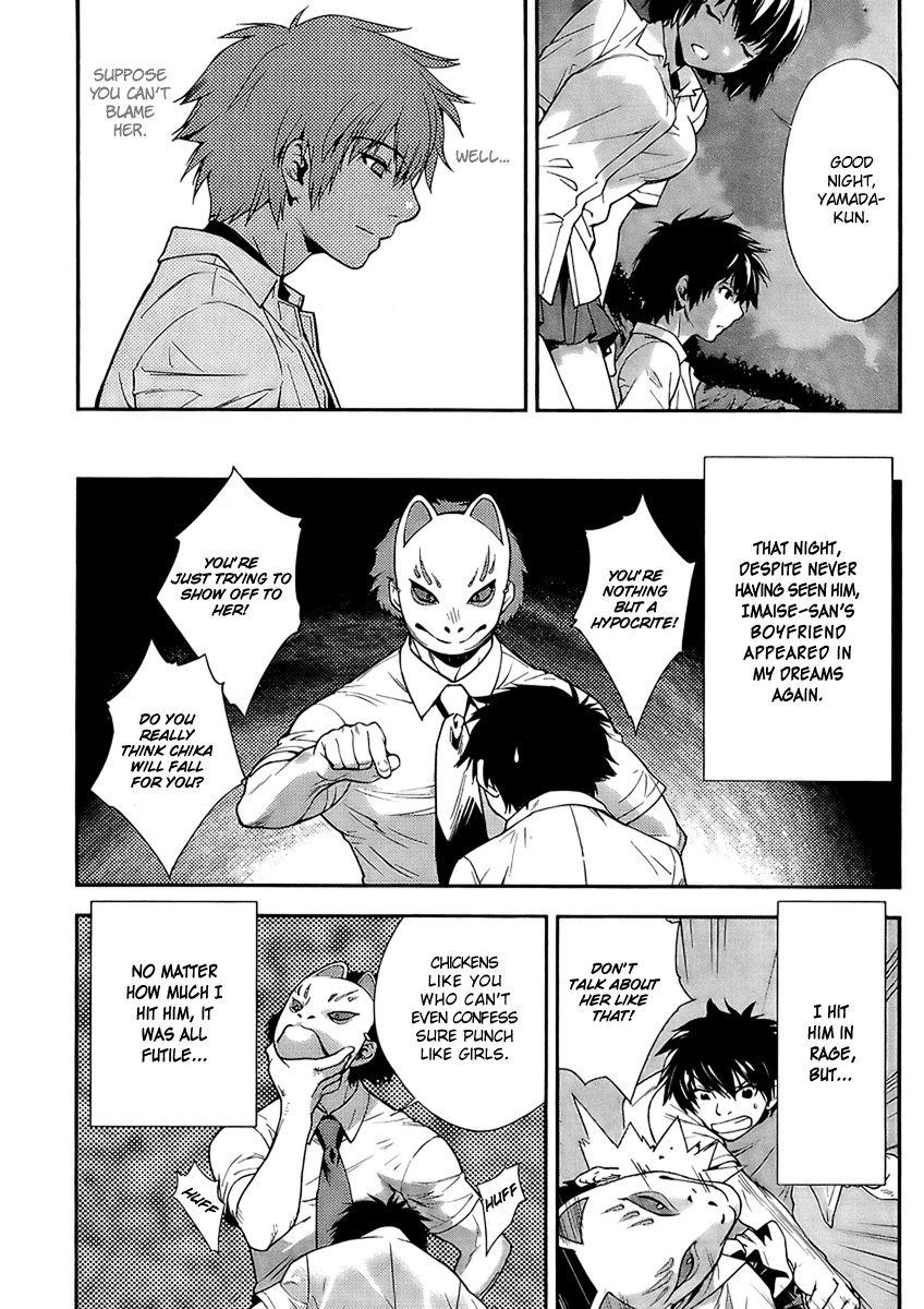 Let's Lagoon Vol. 1 Ch. 3 第19页