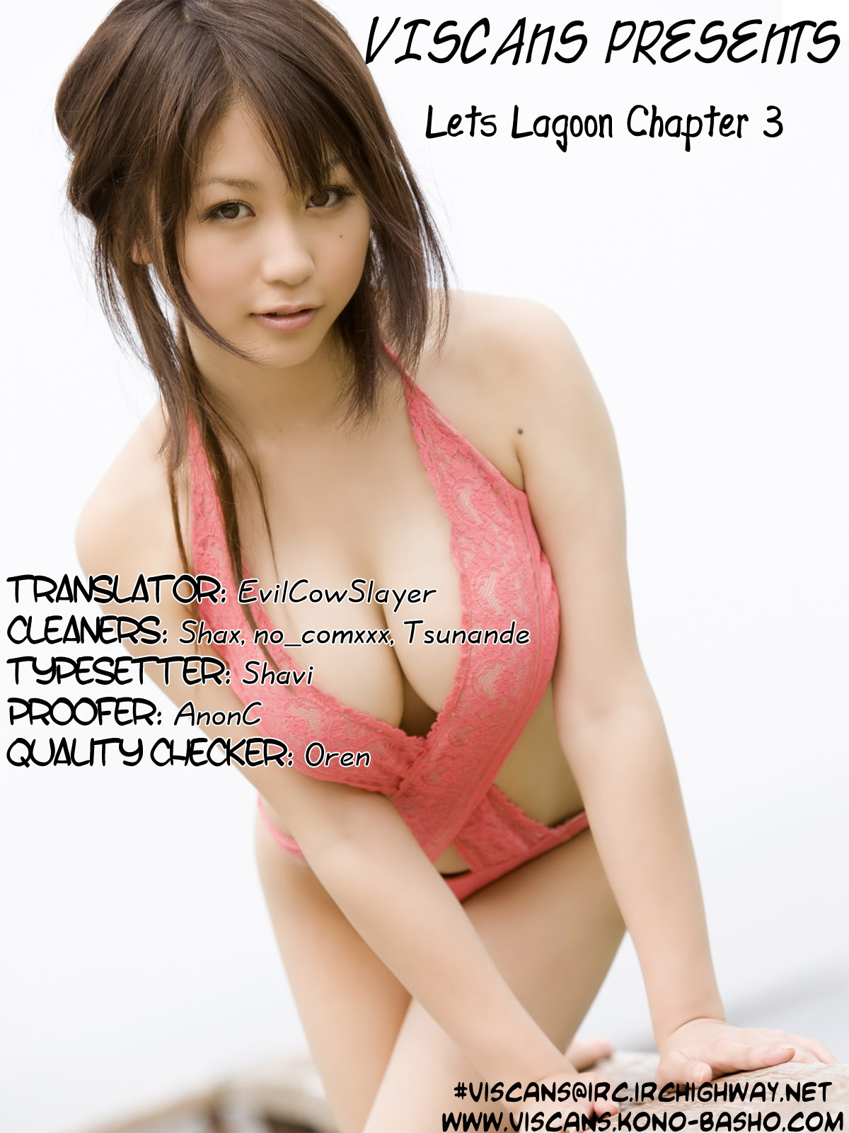 Let's Lagoon Vol. 1 Ch. 3 第21页