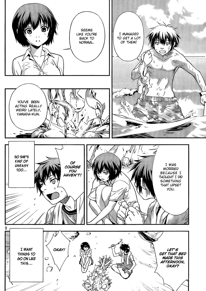 Let's Lagoon Vol. 1 Ch. 3 第8页