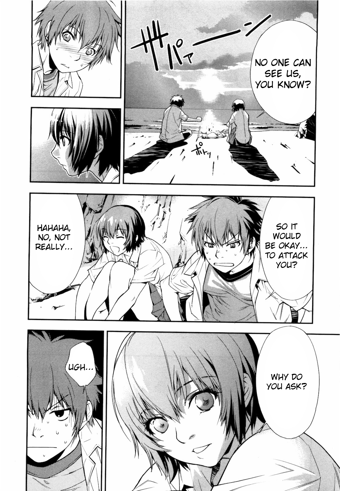 Let's Lagoon Vol. 1 Ch. 3 第10页