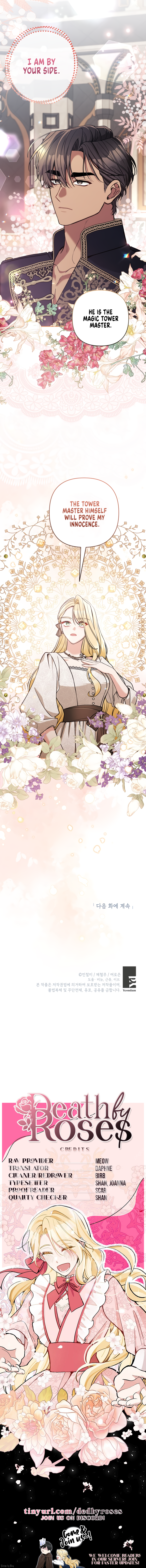 The Villainess's Stationery Shop Vol. 3 Ch. 95 第12页