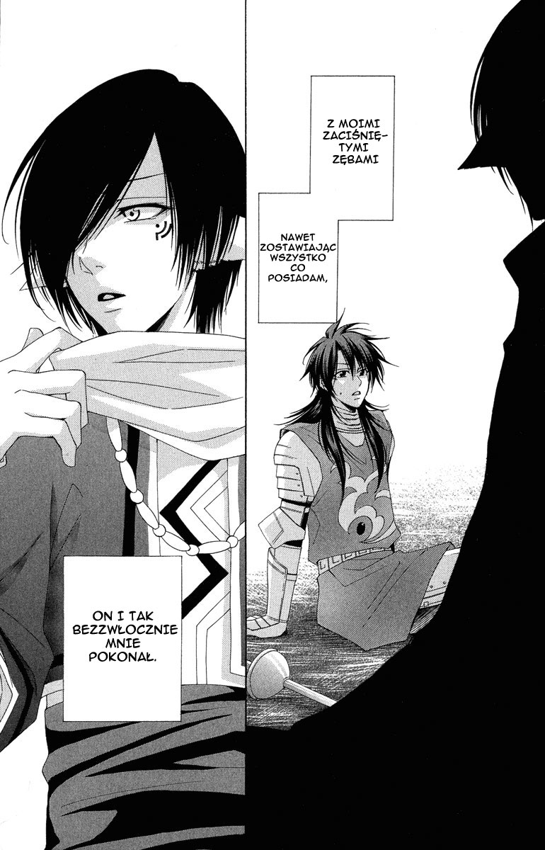 Reimei no Arcana Vol. 1 Ch. 3 第18页