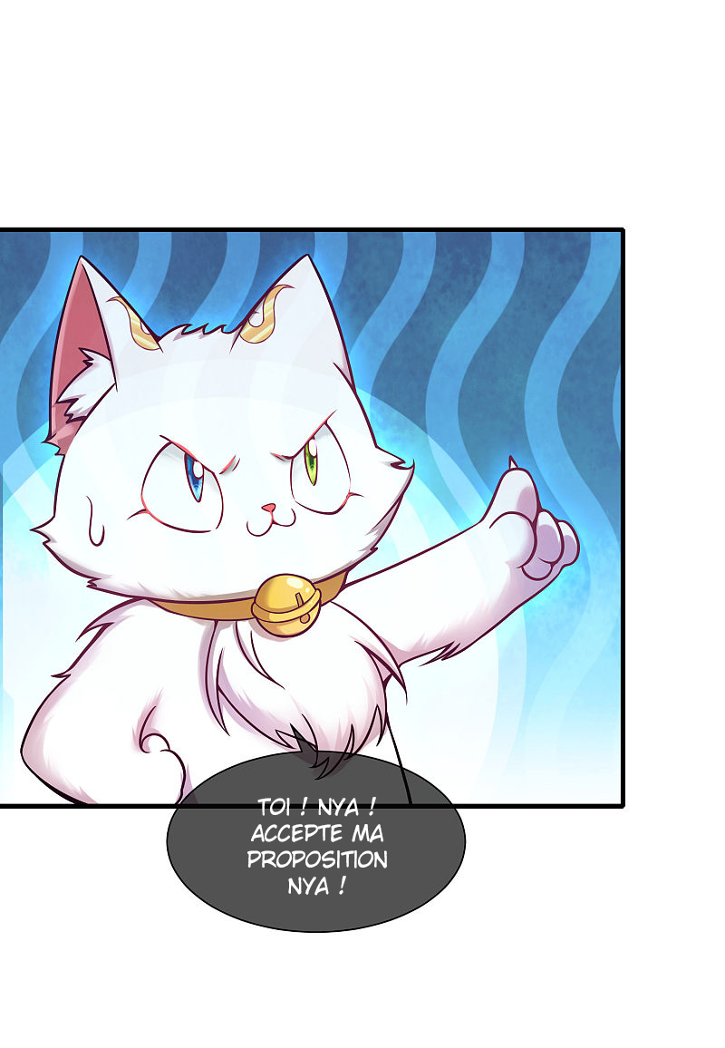Cat System: The Emperor Is a Cat Lover Ch. 2 第4页