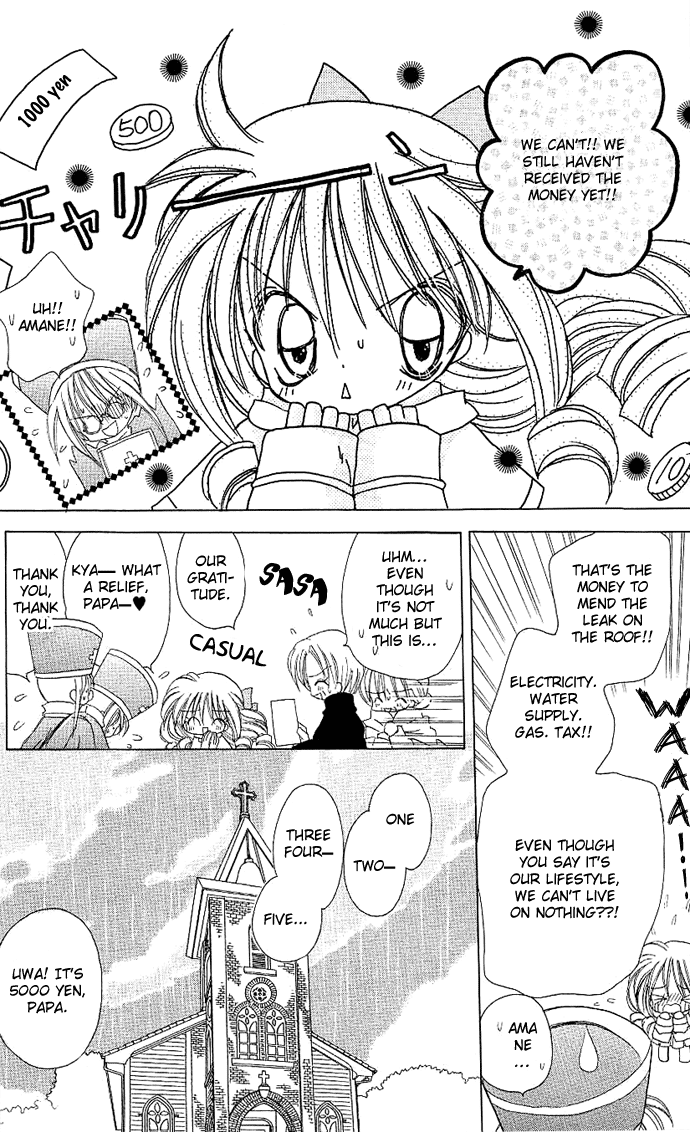 Angel Hunt 第7页