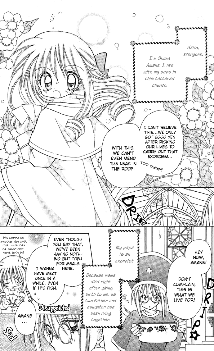 Angel Hunt 第8页