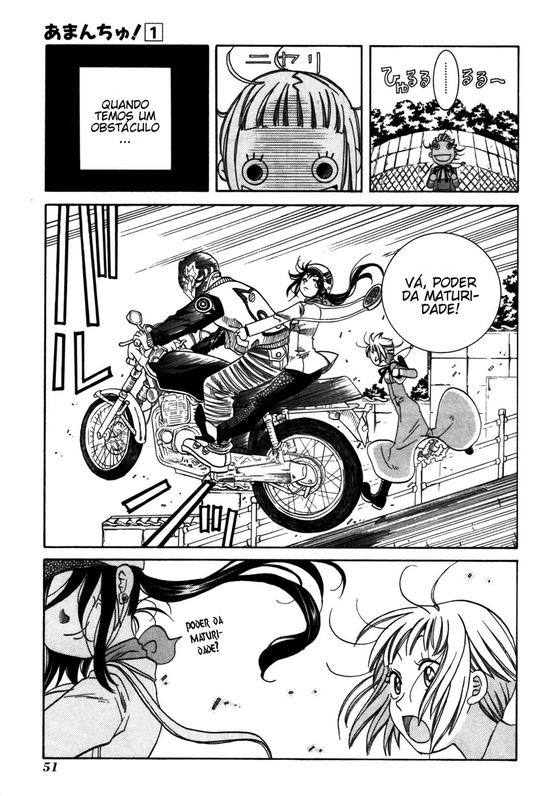 Amanchu! Vol. 1 Ch. 2 第20页