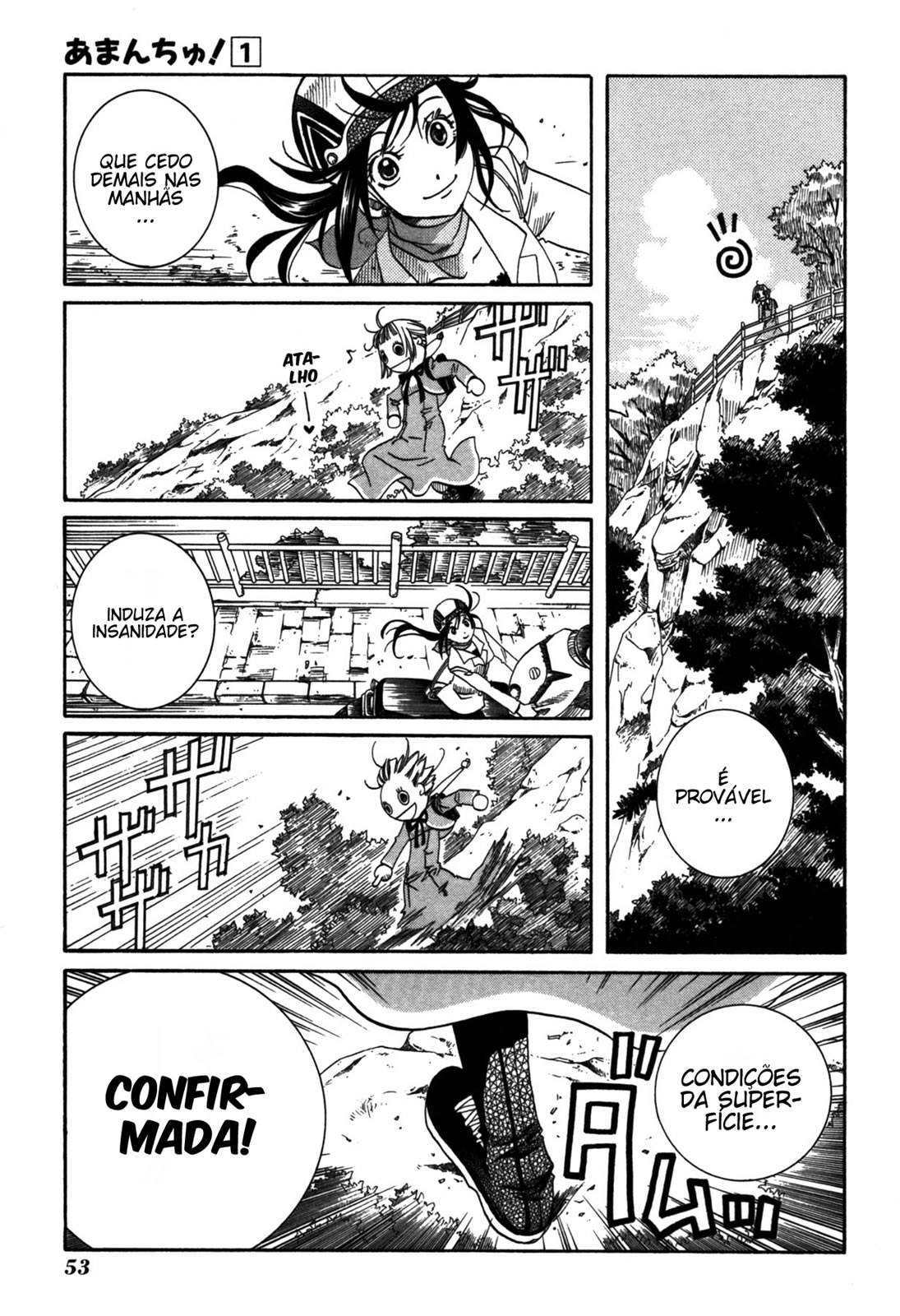 Amanchu! Vol. 1 Ch. 2 第22页