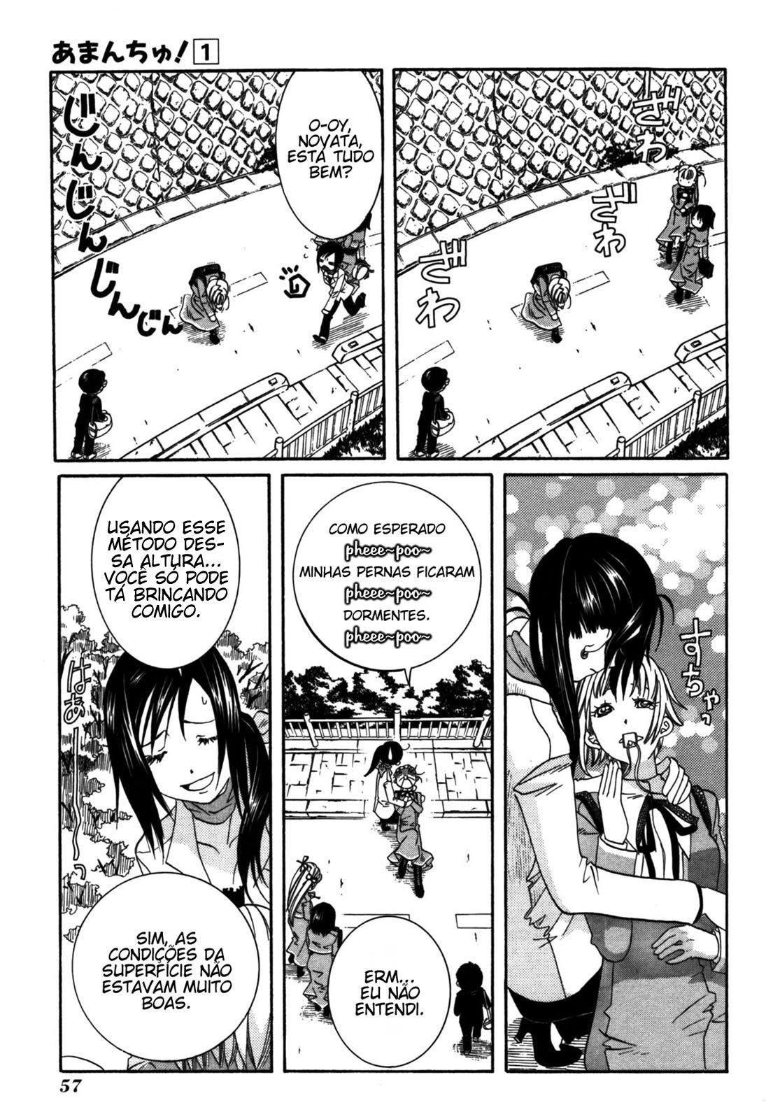 Amanchu! Vol. 1 Ch. 2 第25页