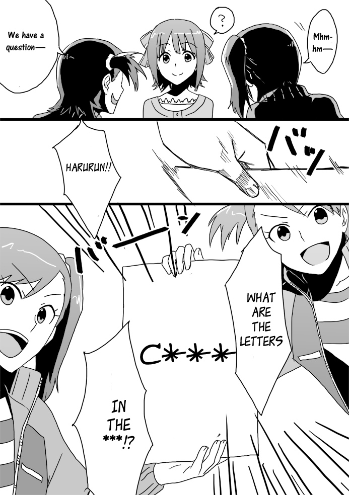 THE iDOLM@STER - Valentine's Day (Doujinshi) 第1页