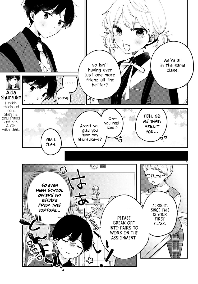 Osananajimi no Ohimesama Vol. 1 Ch. 3 第3页
