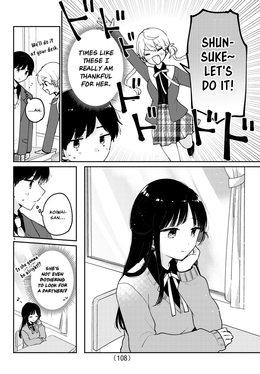 Osananajimi no Ohimesama Vol. 1 Ch. 3 第4页
