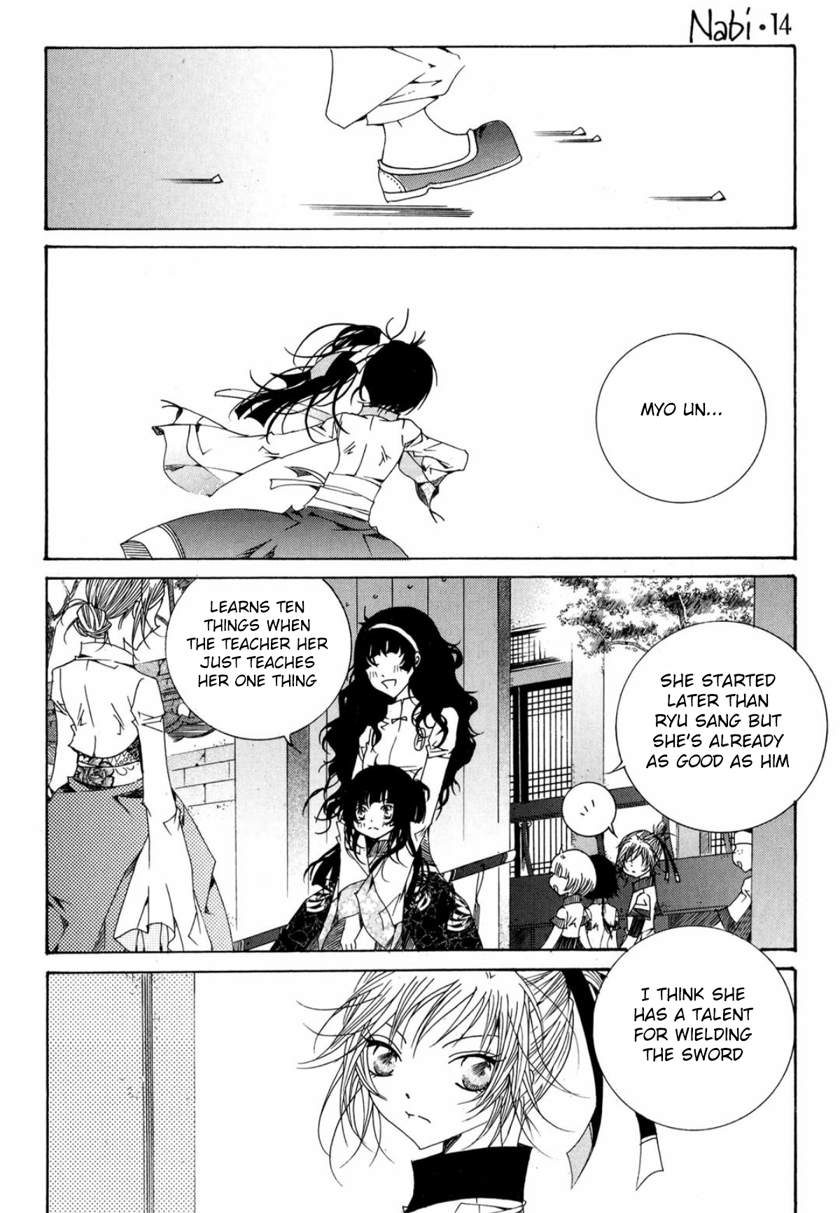 Nabi Vol. 14 Ch. 1 第15页