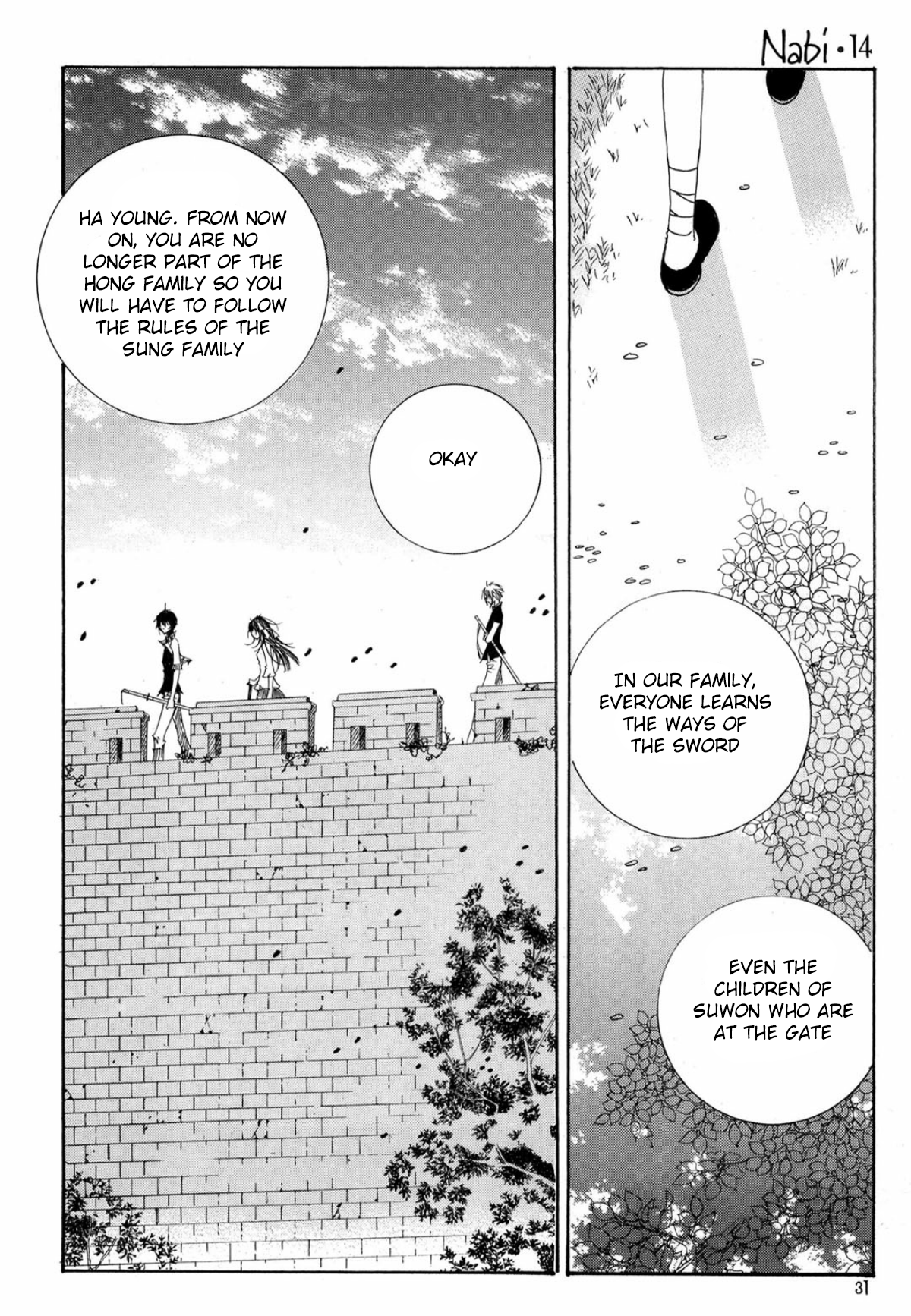 Nabi Vol. 14 Ch. 1 第30页