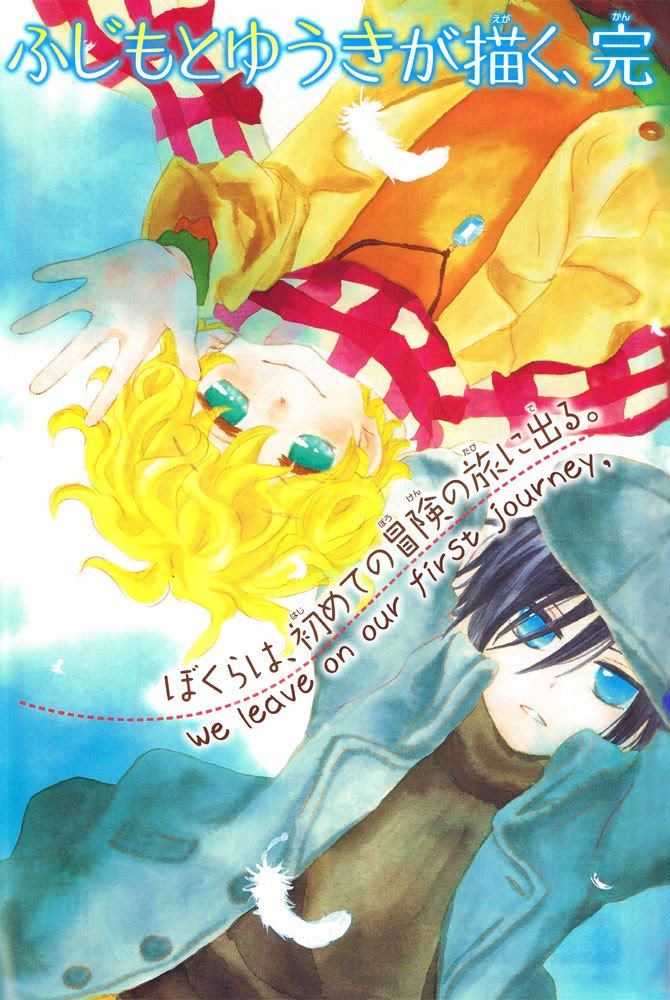 Sky Shards 第1页