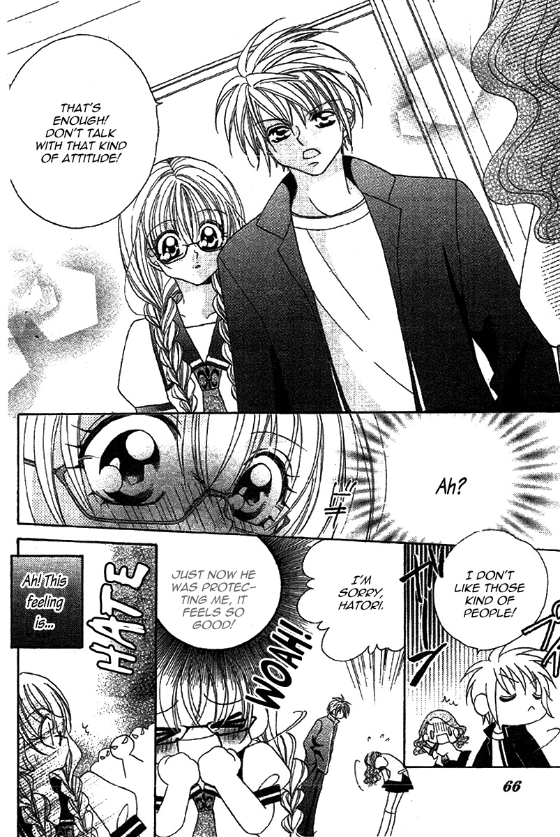 Himitsu de Scandal Secret ♥ Scandal: First time 第16页