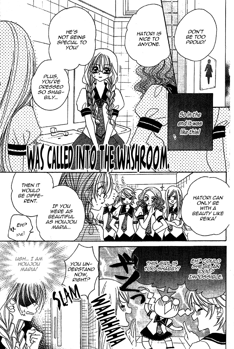 Himitsu de Scandal Secret ♥ Scandal: First time 第17页