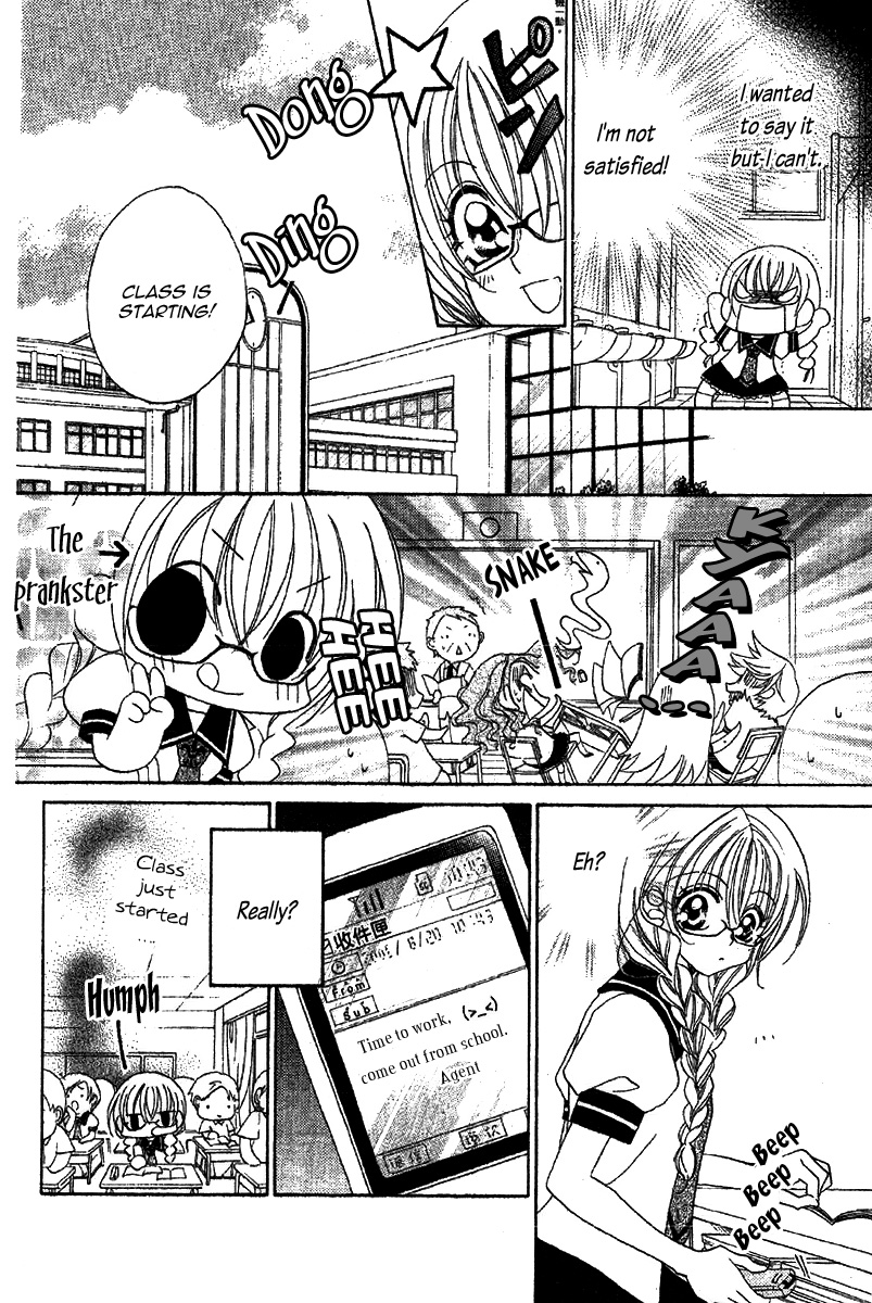 Himitsu de Scandal Secret ♥ Scandal: First time 第18页
