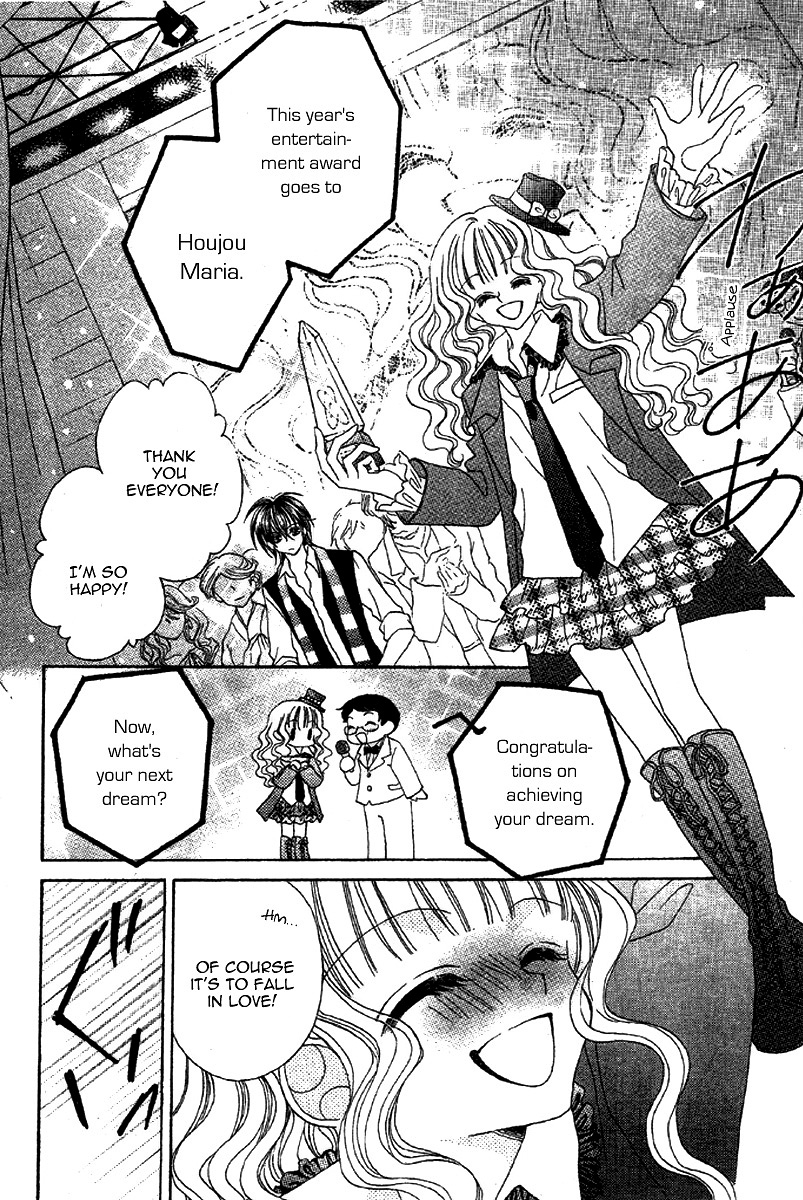 Himitsu de Scandal Secret ♥ Scandal: First time 第3页