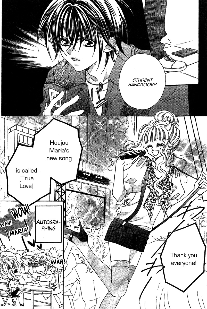 Himitsu de Scandal Secret ♥ Scandal: First time 第21页
