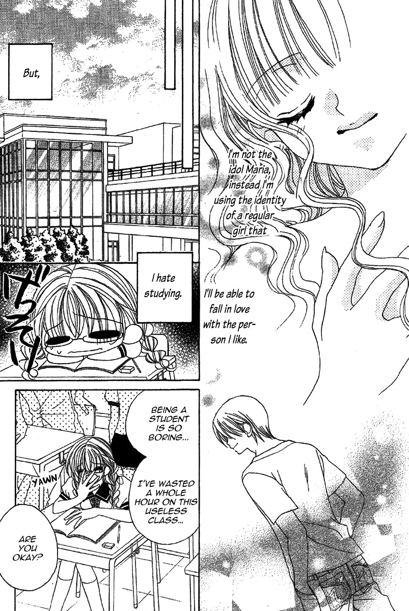 Himitsu de Scandal Secret ♥ Scandal: First time 第25页