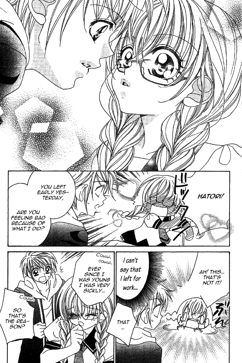 Himitsu de Scandal Secret ♥ Scandal: First time 第26页
