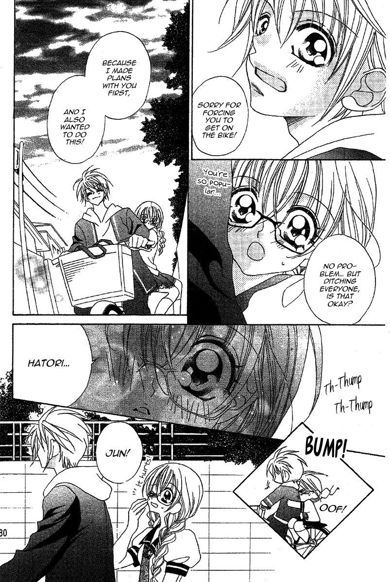 Himitsu de Scandal Secret ♥ Scandal: First time 第30页