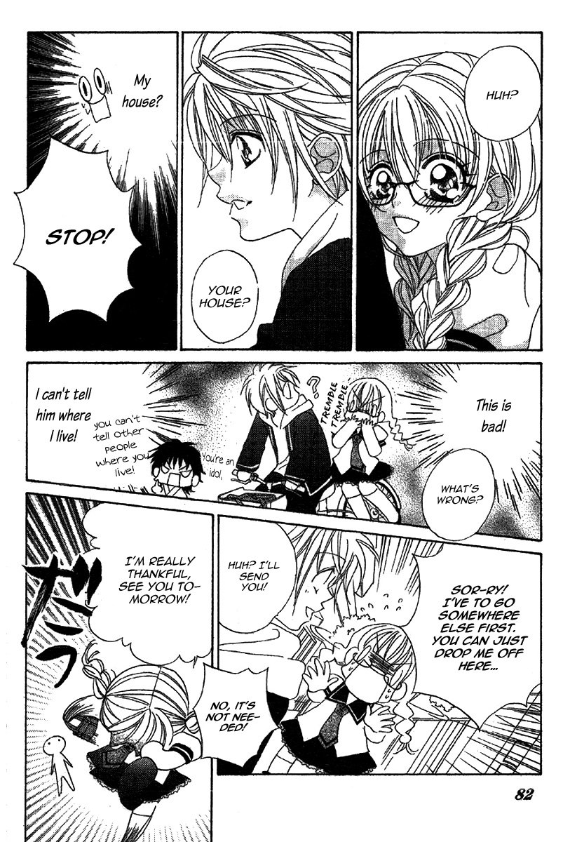Himitsu de Scandal Secret ♥ Scandal: First time 第32页