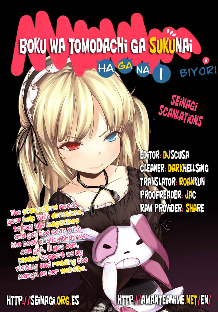 Boku wa Tomodachi ga Sukunai Hiyori Trick or Treat 第1页