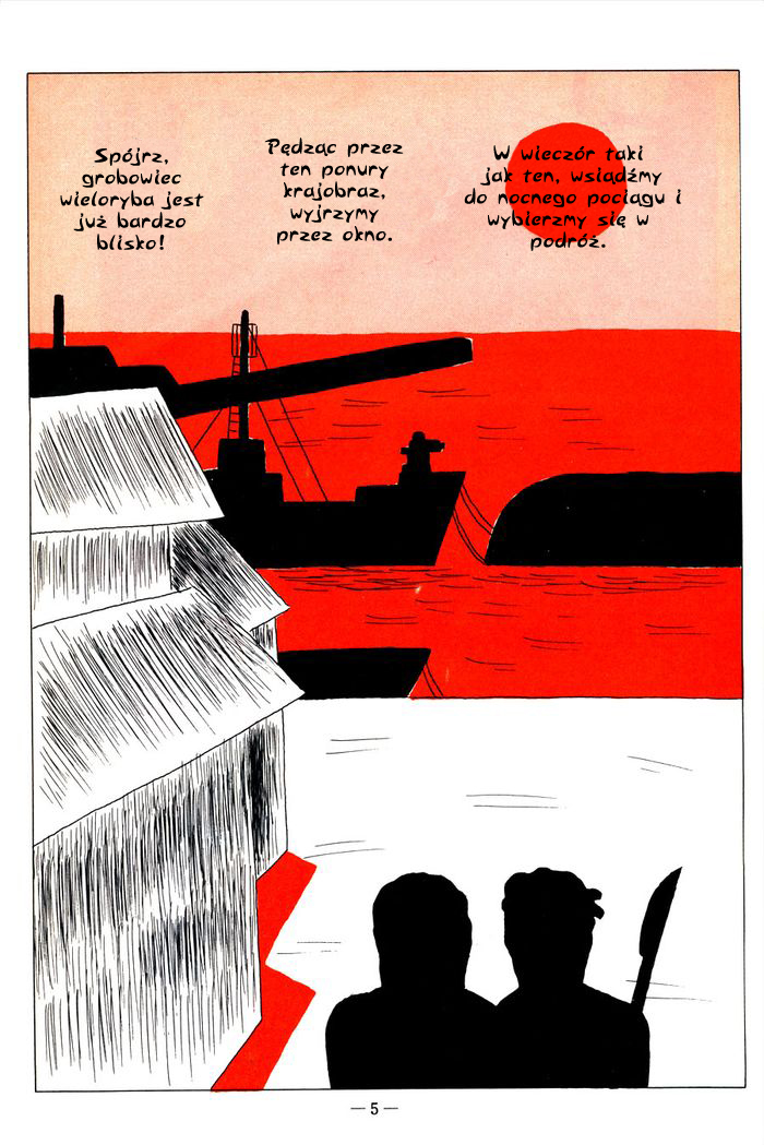 A Train at the End of Summer 第3页