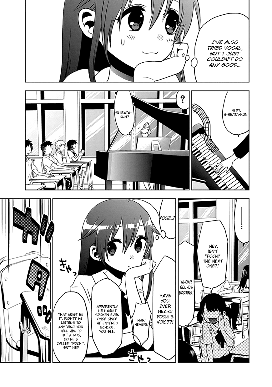 Josei Danshi The Cute Voice 第15页