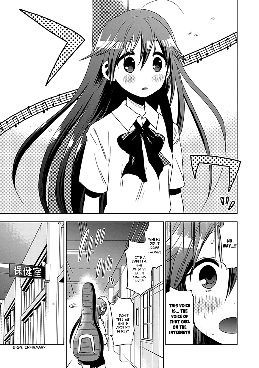 Josei Danshi The Cute Voice 第23页