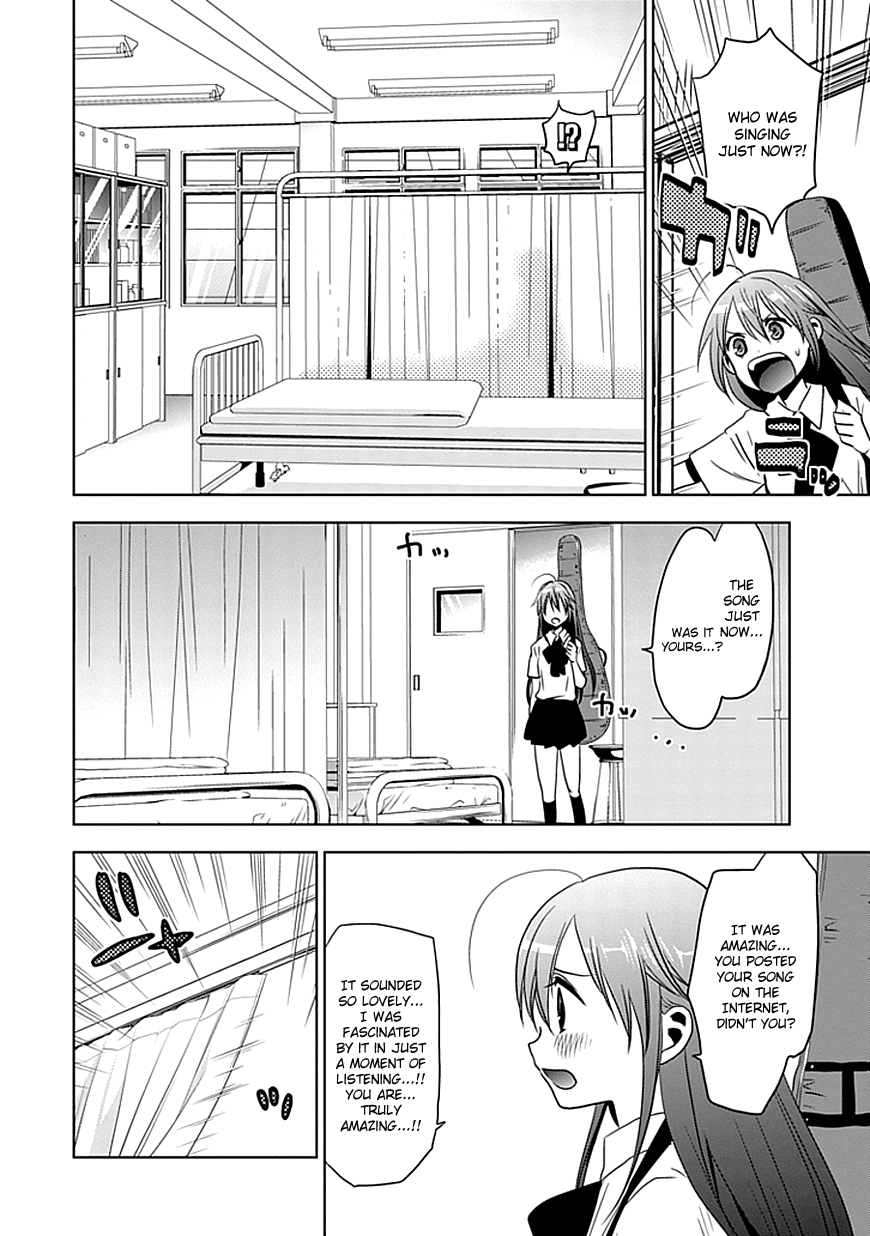 Josei Danshi The Cute Voice 第24页