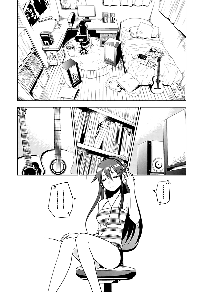 Josei Danshi 第4页