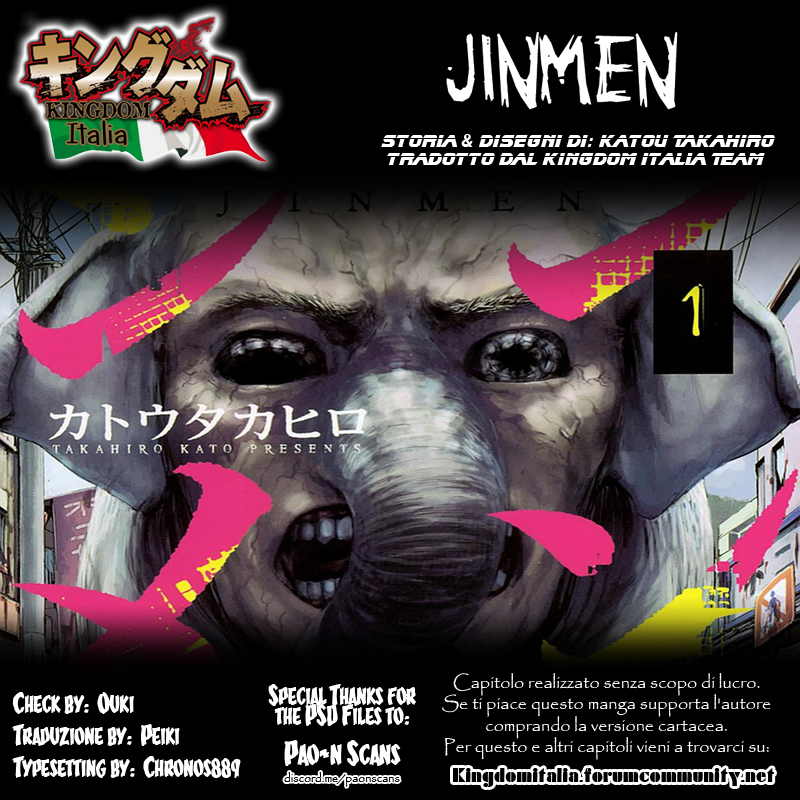 Jinmen Evento Anormale 第38页