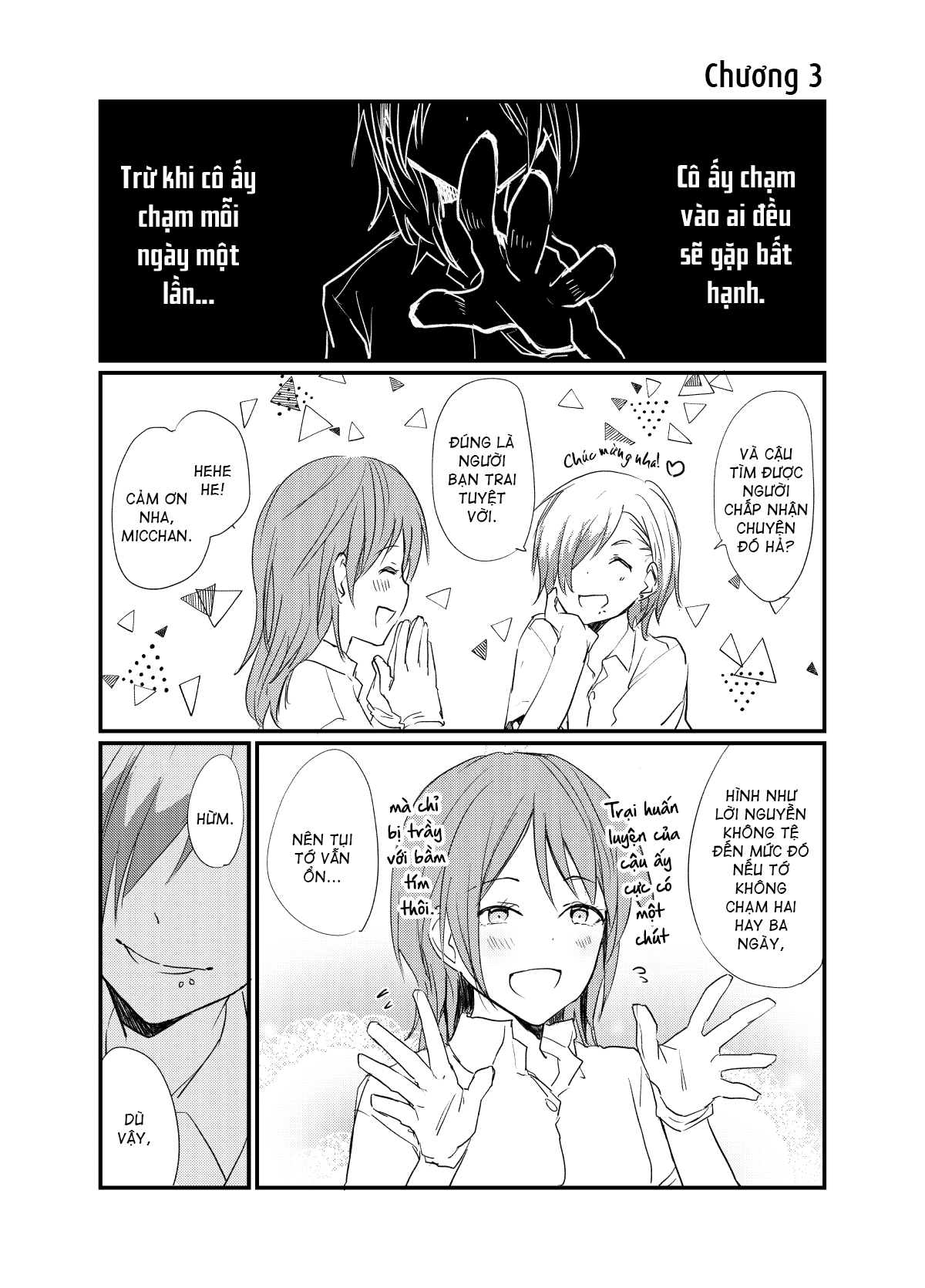 The Girl Who Always Wears Gloves Ch. 3 第1页