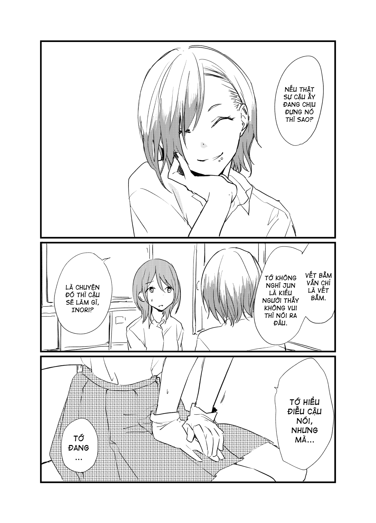 The Girl Who Always Wears Gloves Ch. 3 第2页