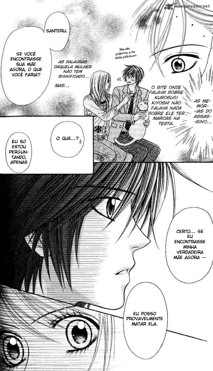 Toshi Densetsu Vol. 1 Ch. 2 第5页